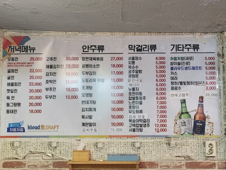 삼일전집 이미지