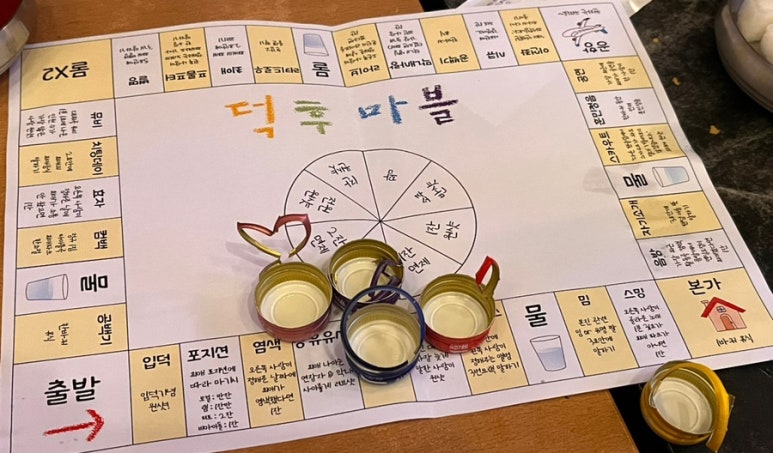 포에버포차 이미지