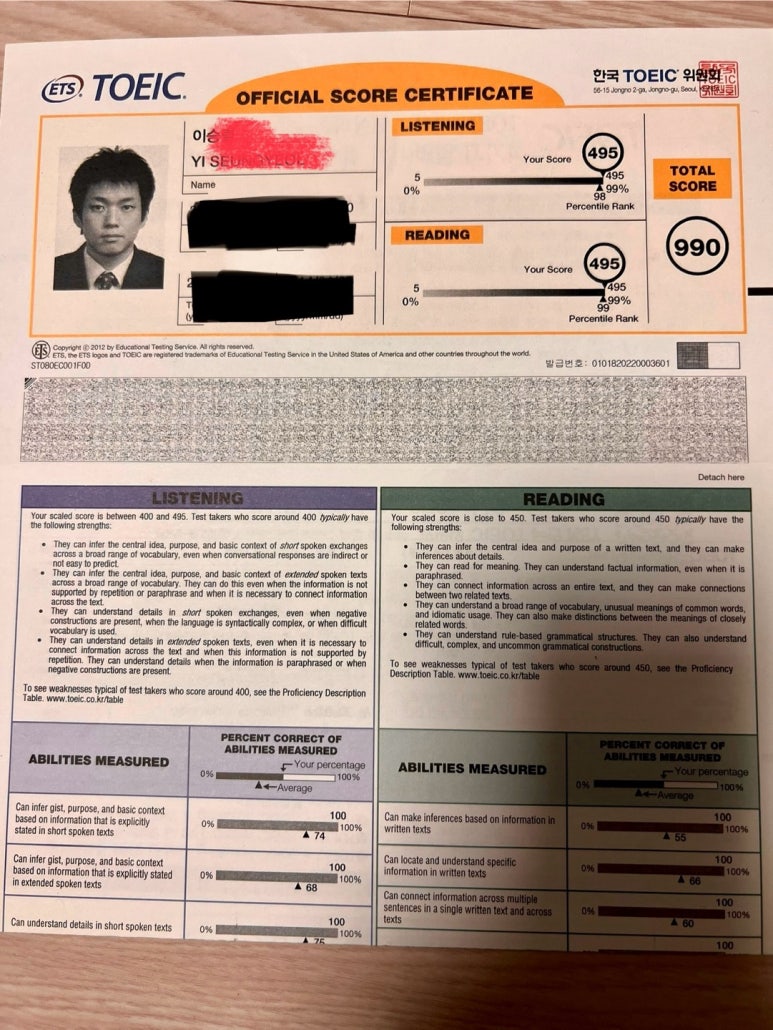 쎄이영어 이미지