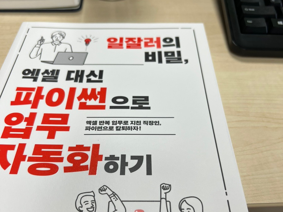 컴포즈커피 대전도룡점 이미지