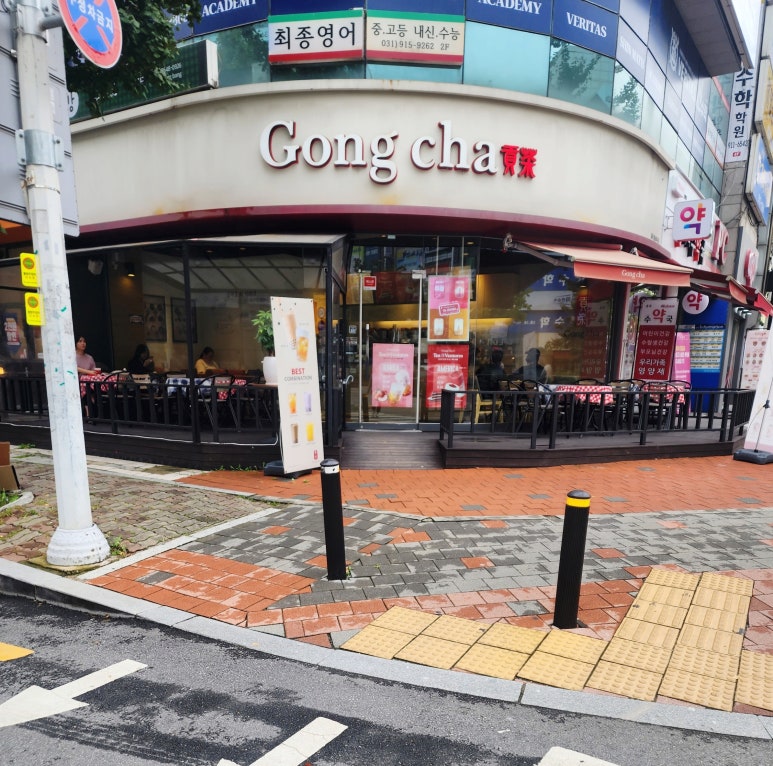 공차 일산후곡점 이미지