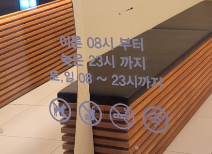 우지커피 검단신도시점 이미지