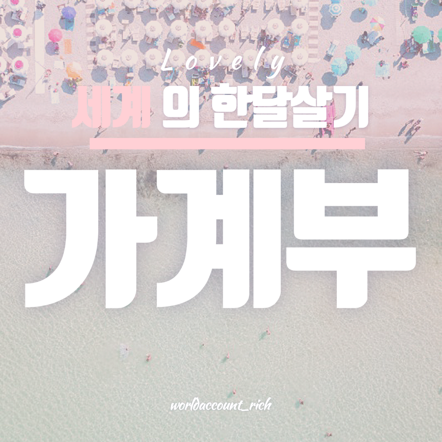 애드스마일 이미지