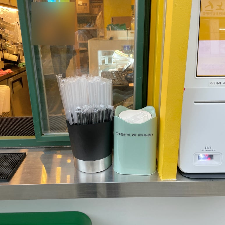 바나타이거진해 이미지