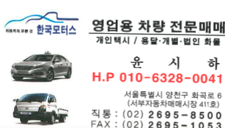 개인(개별)화물-20 이미지