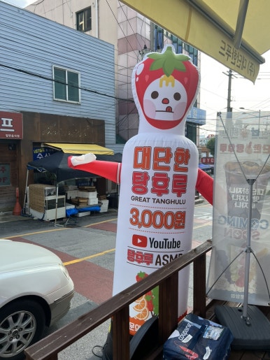 파리바게뜨광주운암점 이미지