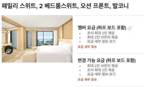 스위트(Suite)3 이미지