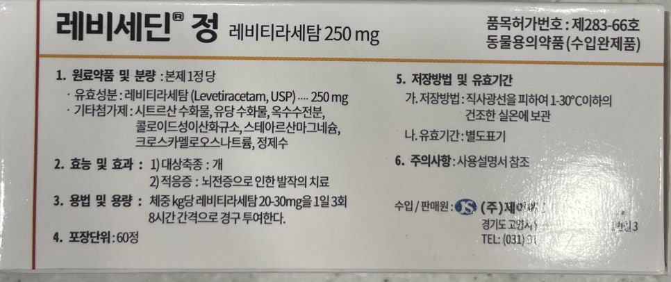 (주)제이에스케이 이미지