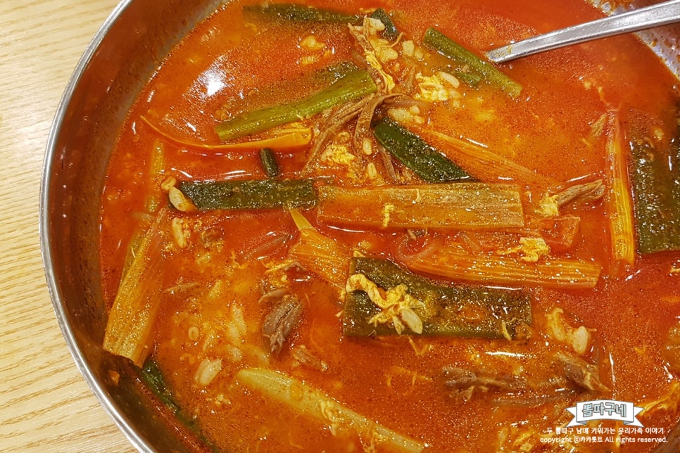 육대장 공세 이미지