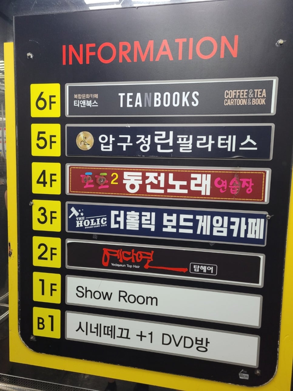 또또동전노래연습장 이미지