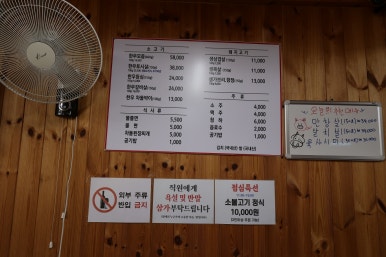 대성식육식당 이미지