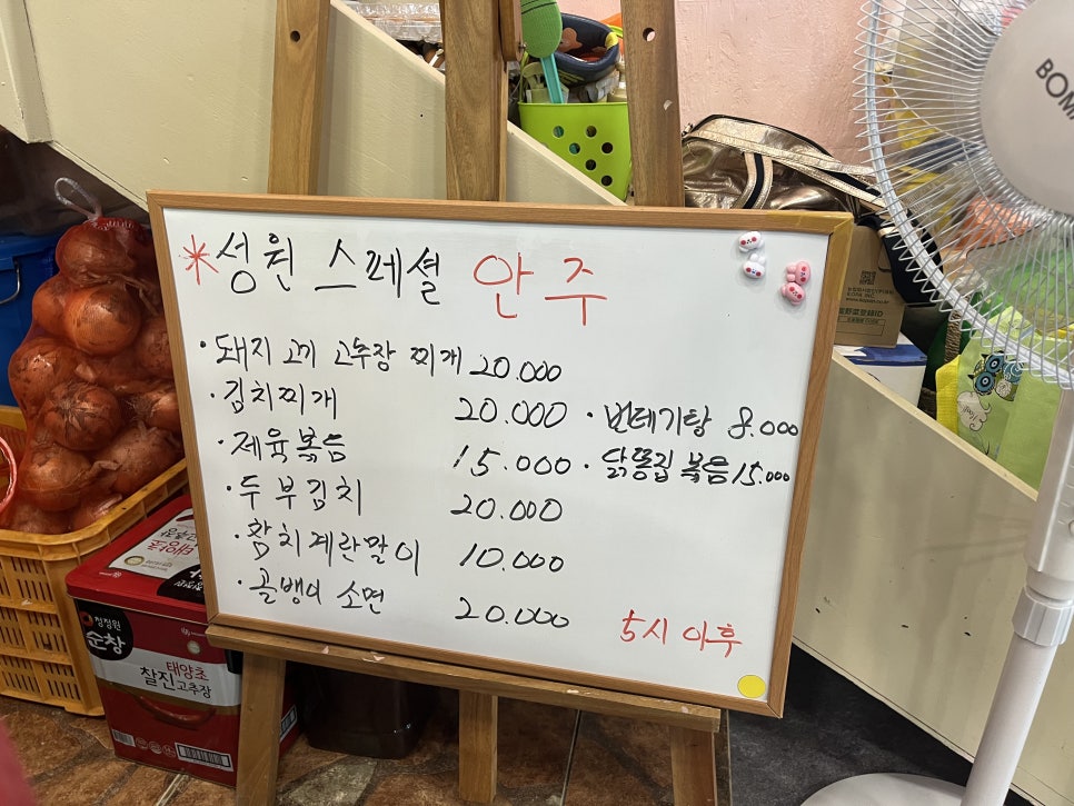 성원손만두국수 이미지