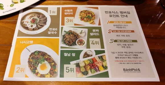 반포식스 대학로점 이미지