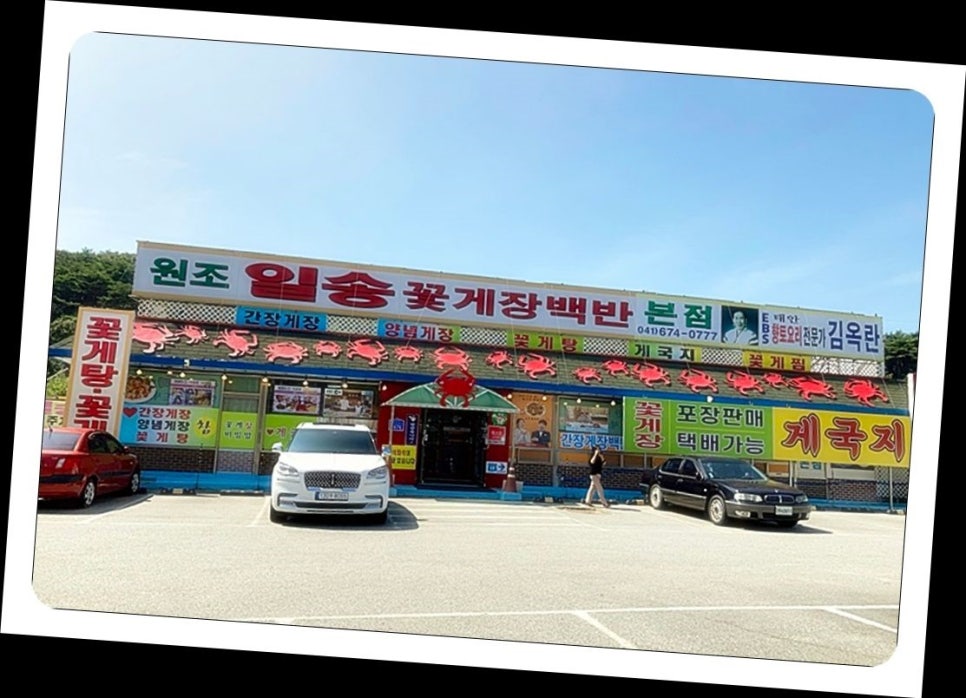 일송환경 이미지