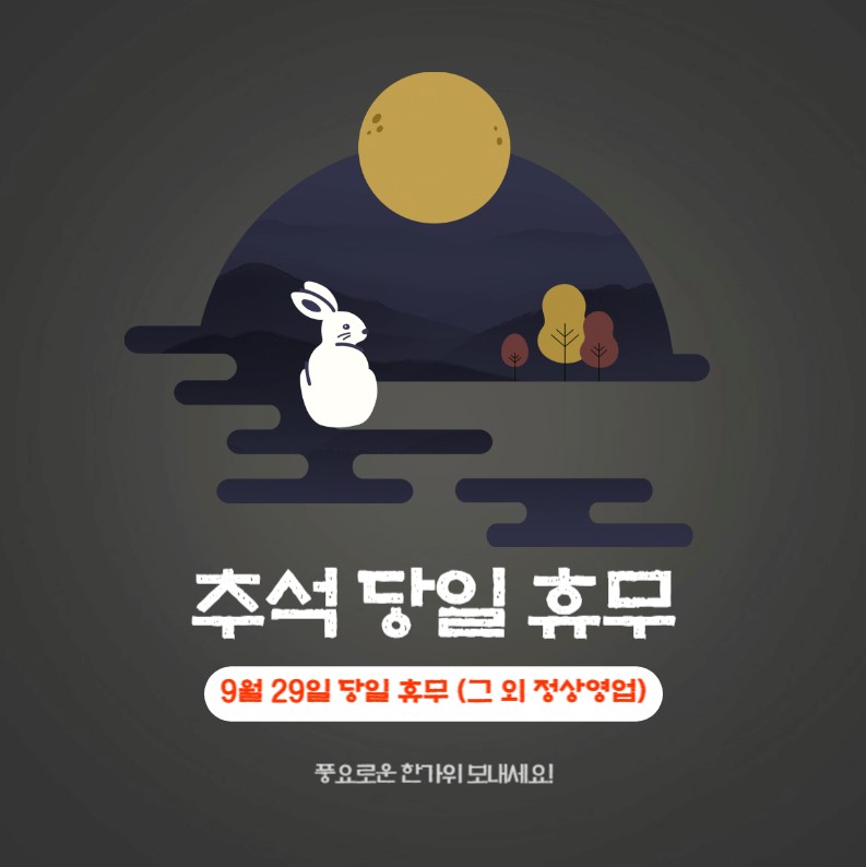 대전전자담배마켓유성 이미지