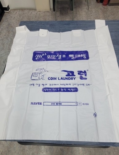 코런셀프빨래방 이미지