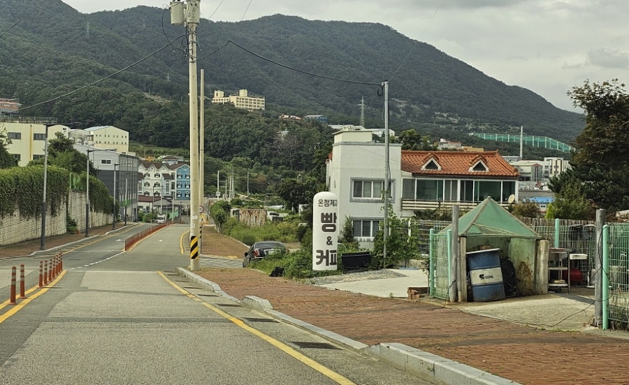 온정제과 이미지
