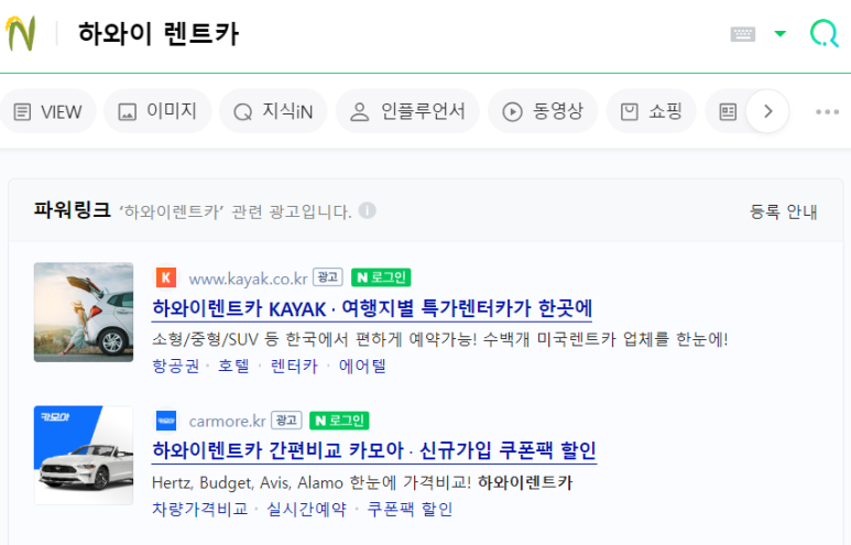 DHS렌터카 이미지