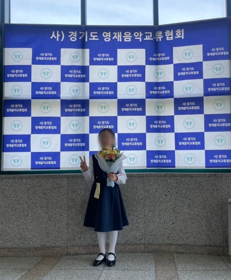 아름드리음악학원 이미지