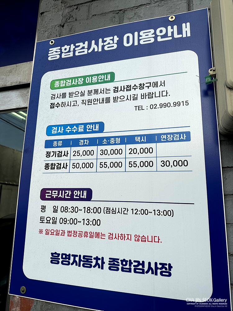 흥명자동차 이미지