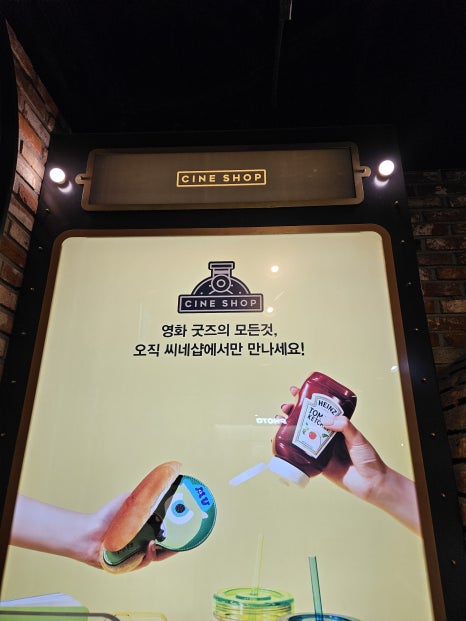 씨네밸리 이미지