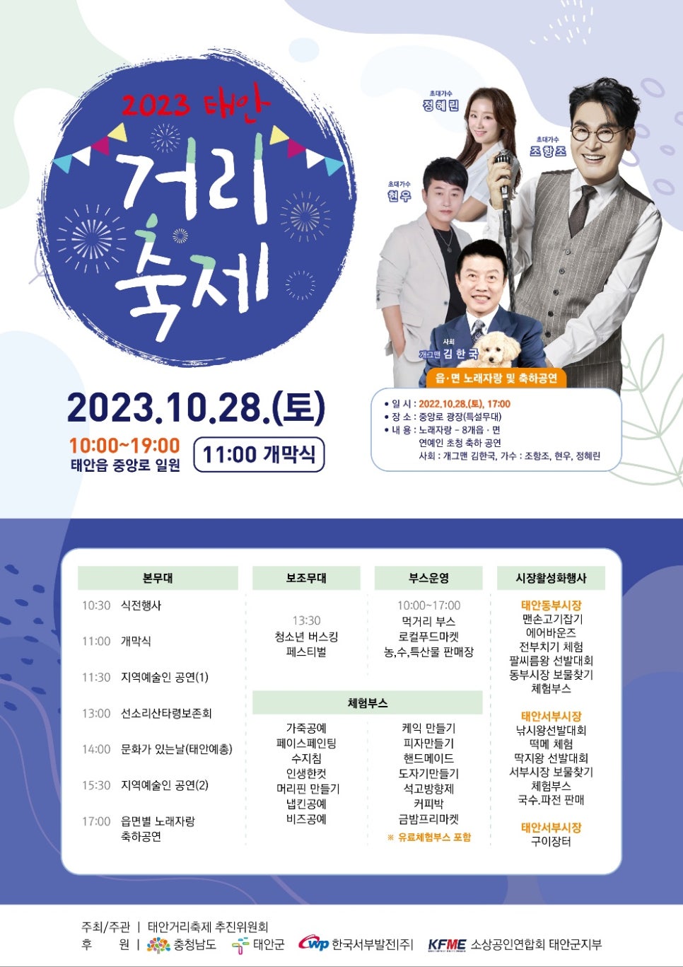 세븐일레븐태안광장점 이미지