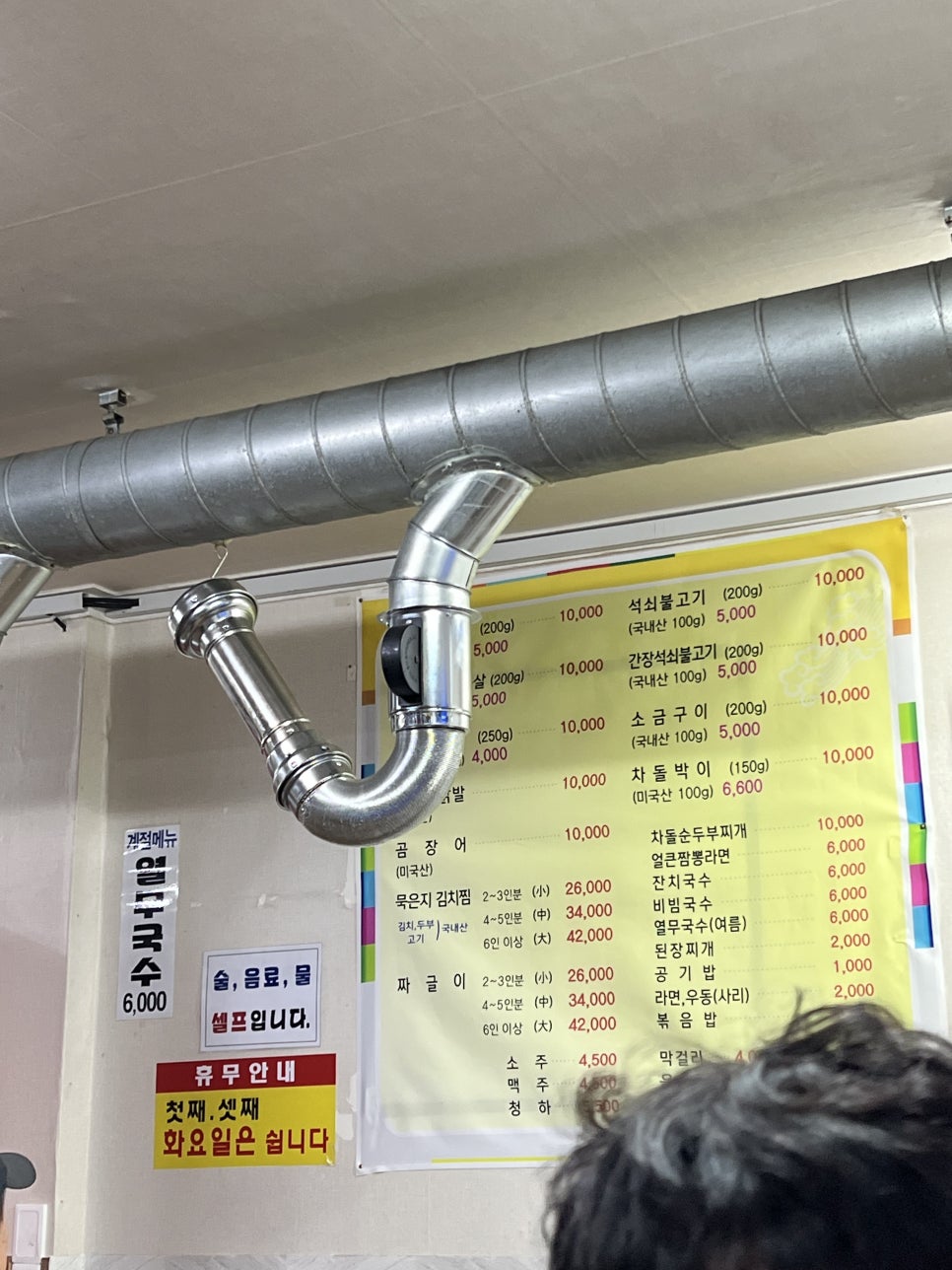 구공탄석쇠구이 이미지
