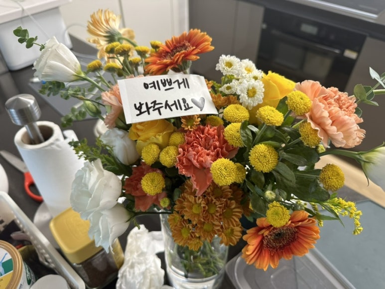 꽃;스무이틀 이미지