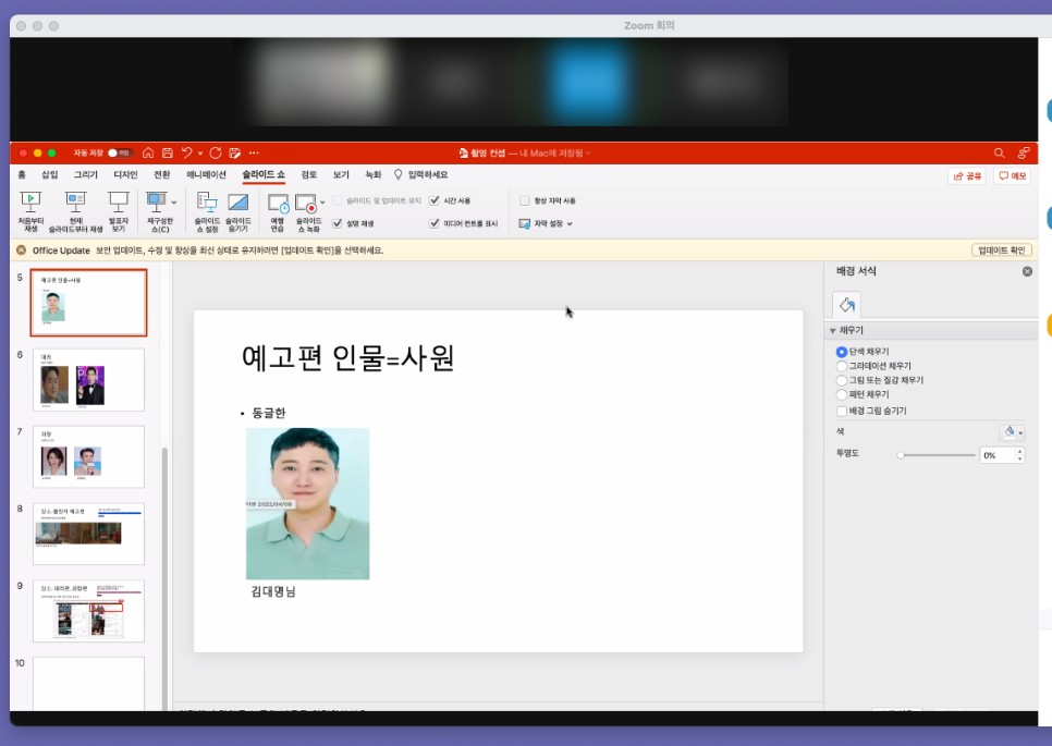 동아아이티 이미지