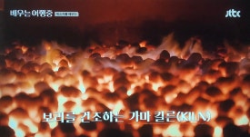 흙내음화가 이미지
