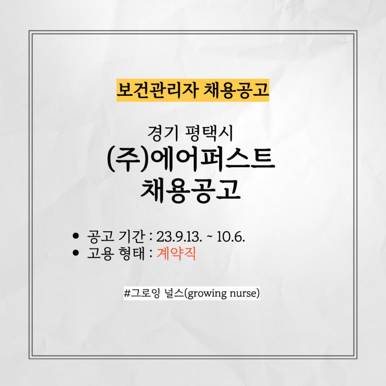 (주)에어퍼스트 이미지