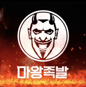 39족발 이미지