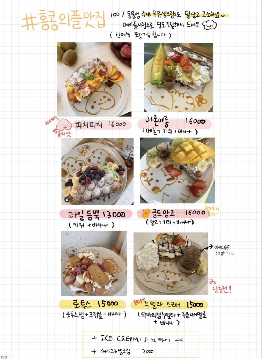 해변다방 이미지
