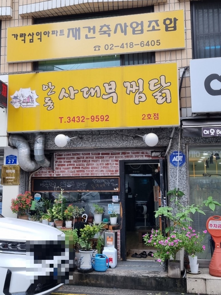 세륜서점 이미지