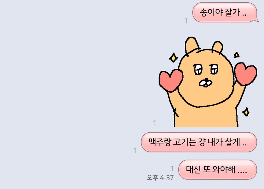 스윗해_제주 이미지