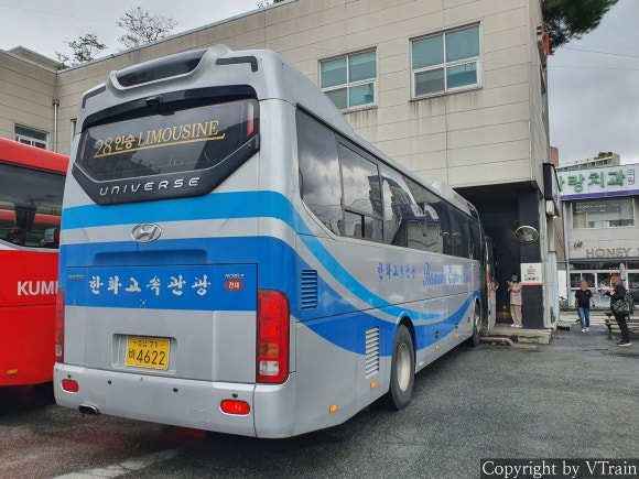 한화고속관광 이미지