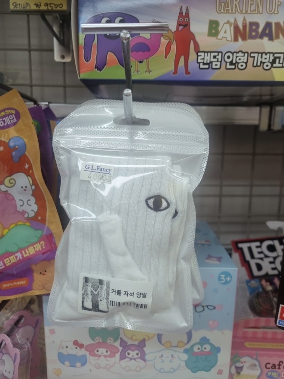 빵꾸똥꾸문구야부산 이미지
