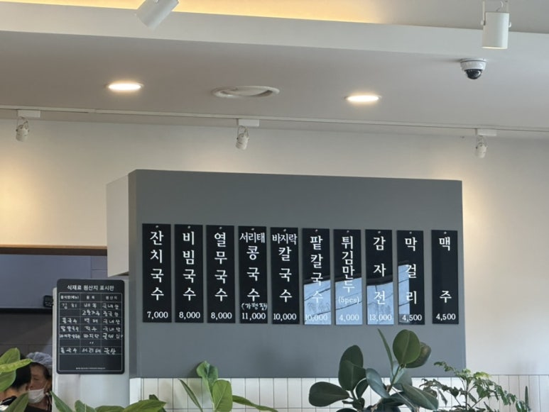 당거리국수 이미지