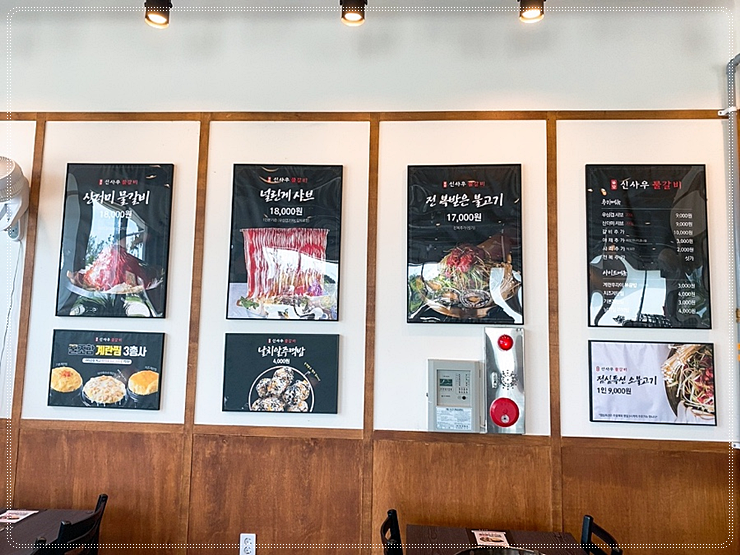 신사우물갈비아산 이미지