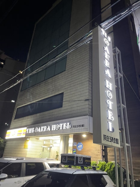 오크라투어 이미지