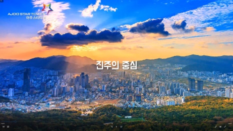 아이피주 이미지