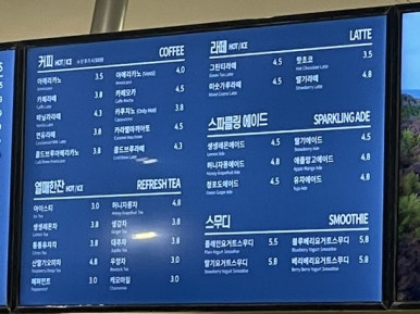 설빙장흥점 이미지