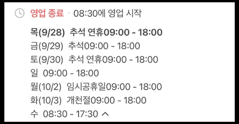 솔리토(SOLITO) 이미지
