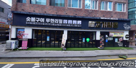 양연족발 이미지