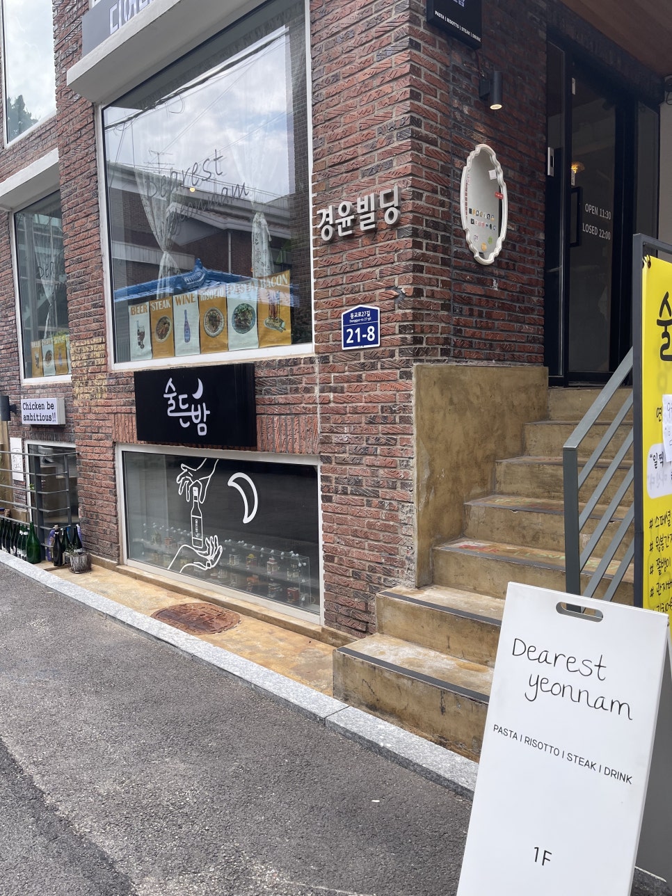 디어레스트 이미지