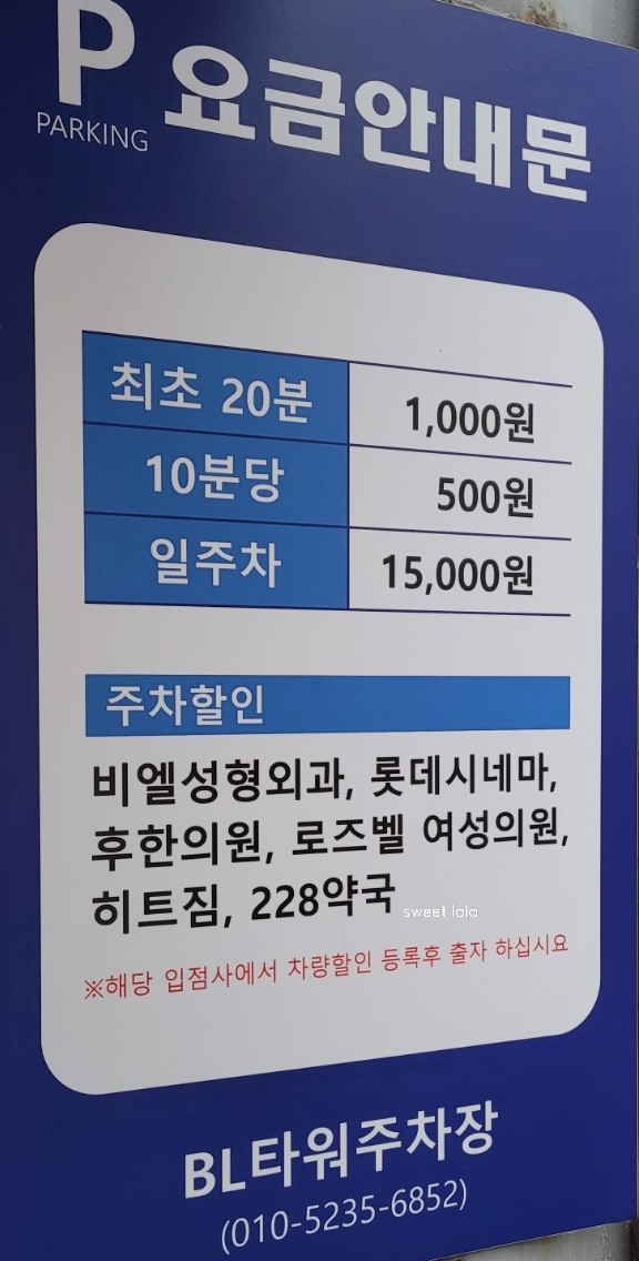 히트성형외과의원 이미지