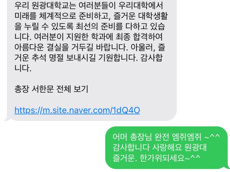 엠쥐엠 이미지