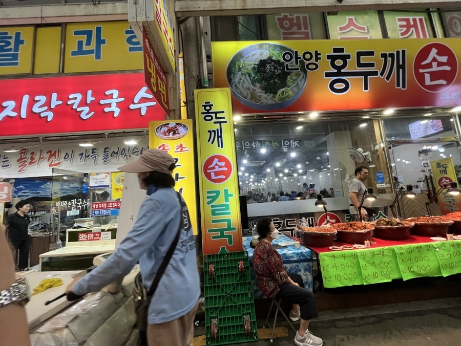 교동바지락칼국수 이미지