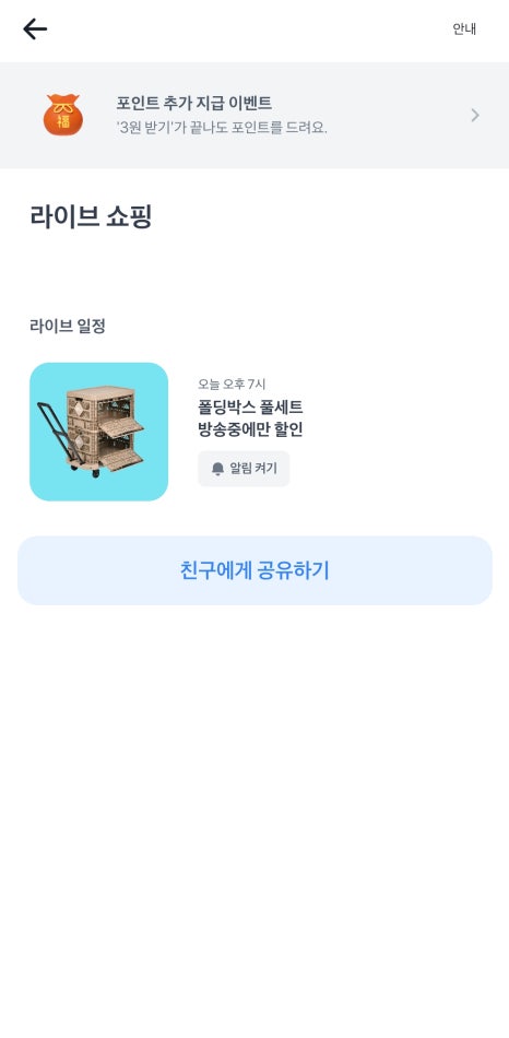 행운복권 이미지
