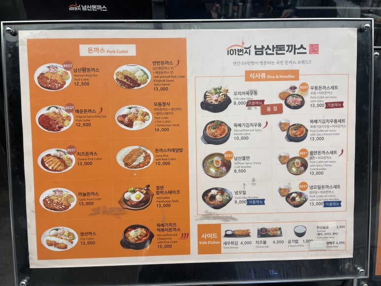 이춘복참치센트럴시티점 이미지